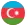 Pyöreä Azerbaidžanin lippu