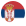 Serbia	 Circular Serbian Flag